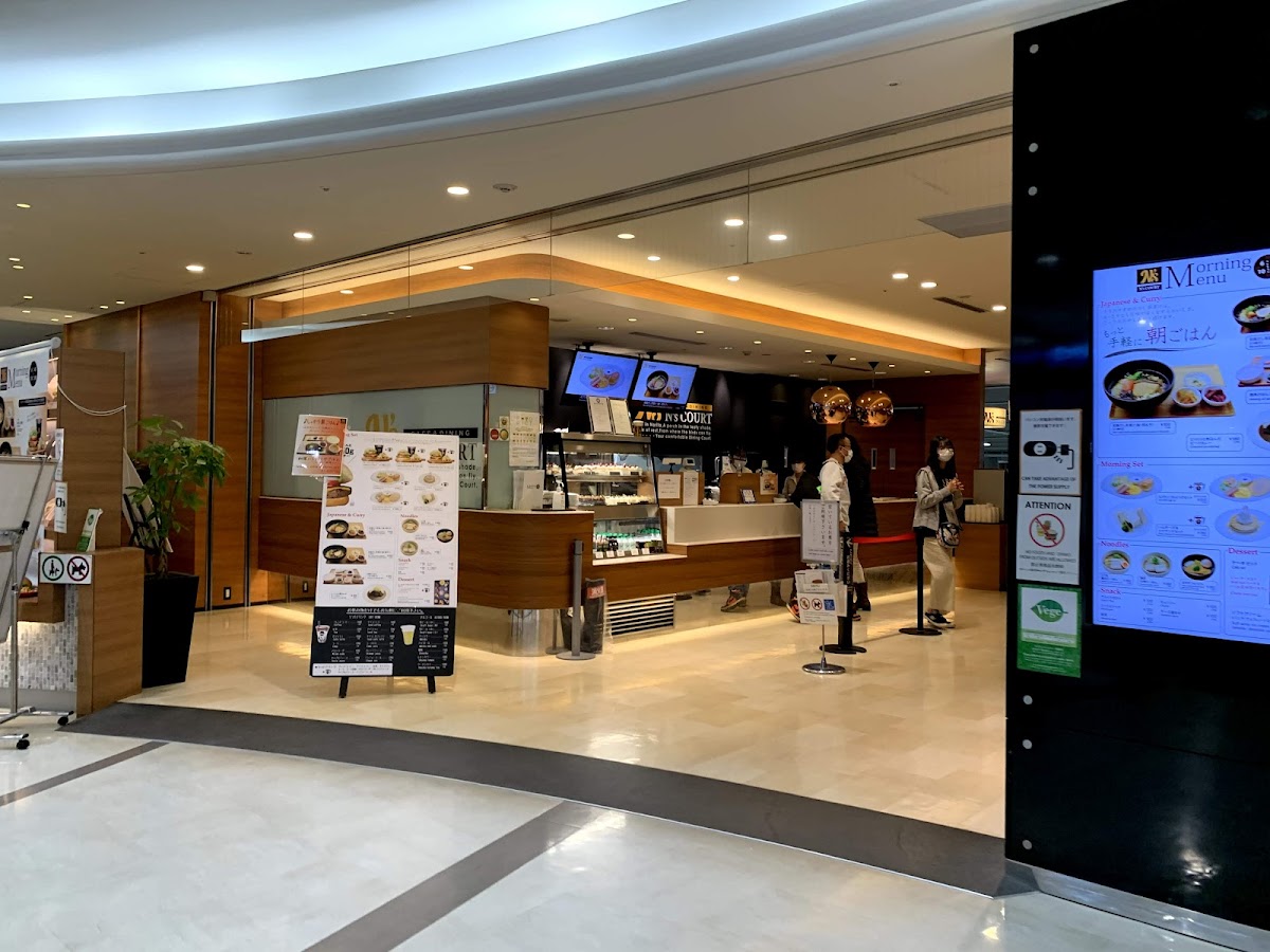 CAFE & DINING N's COURT