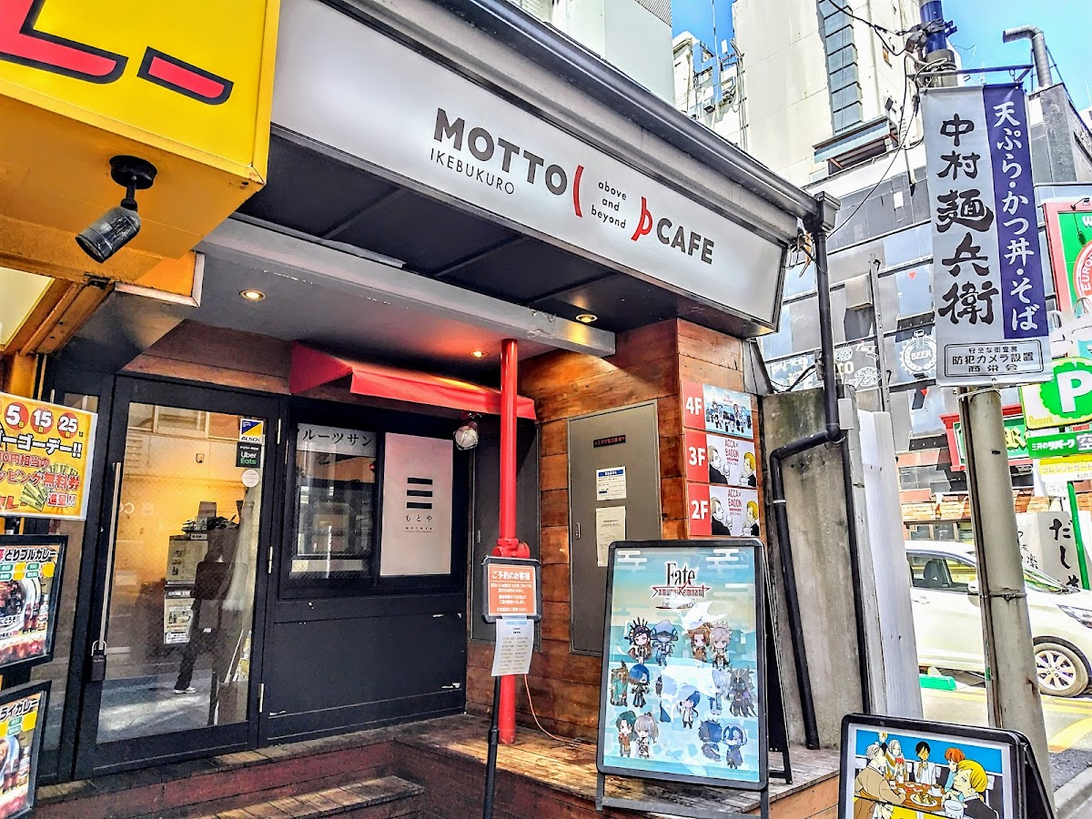 MOTTO CAFE 池袋店
