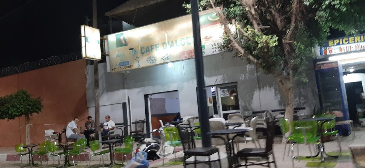 Café d'Alger مقهى الجزائر
