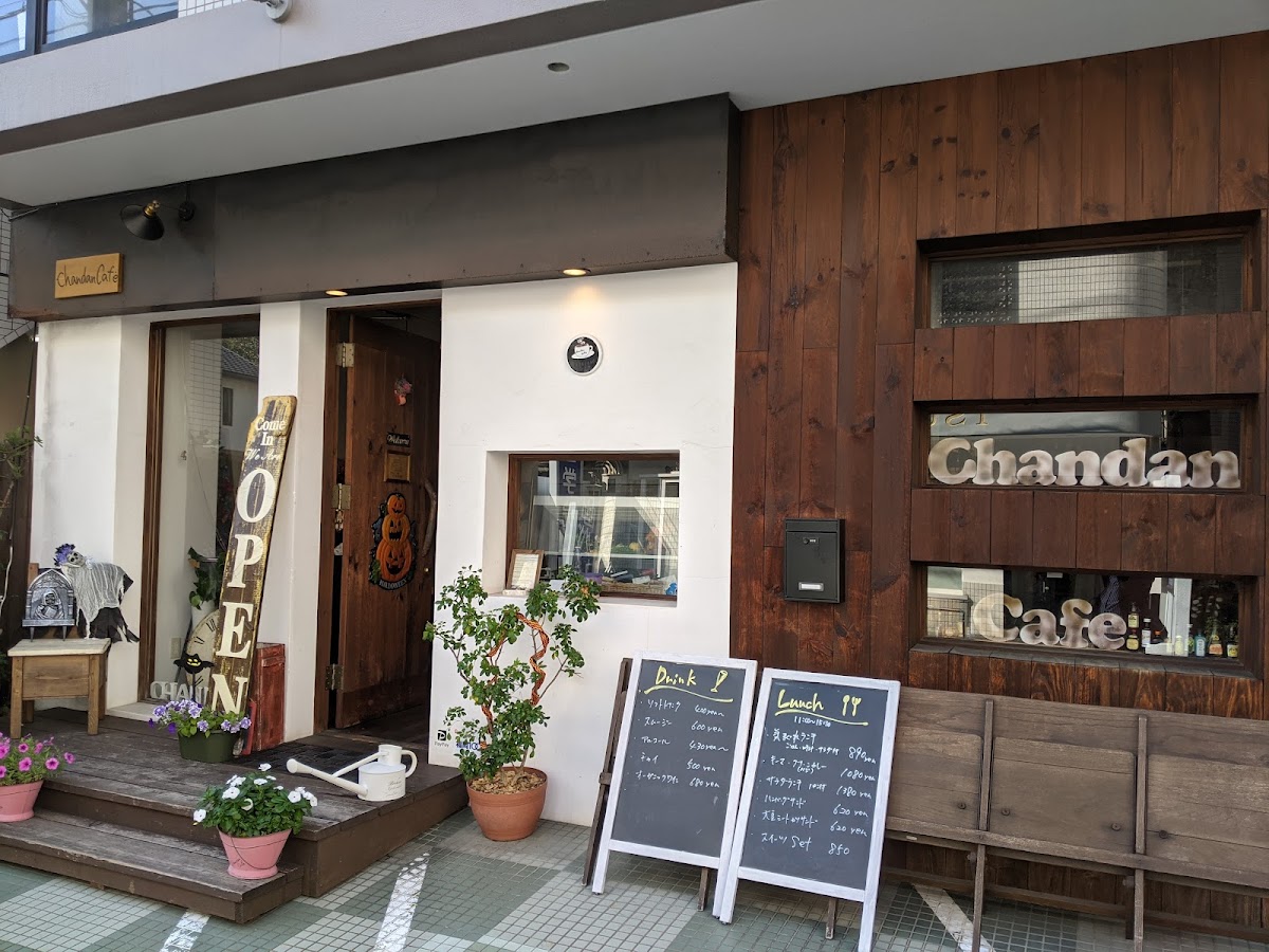 Chandan Cafe