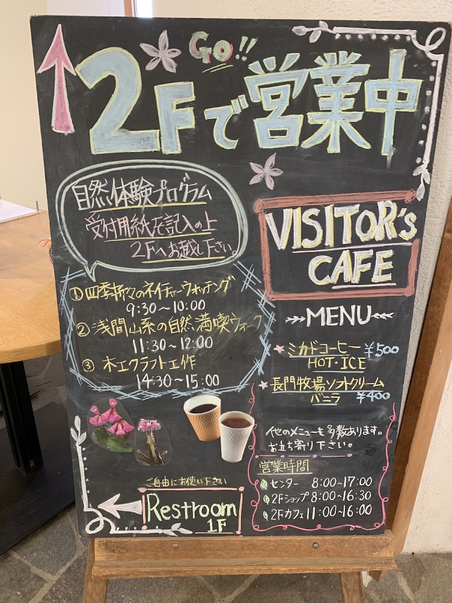 Visitors Cafe - 4