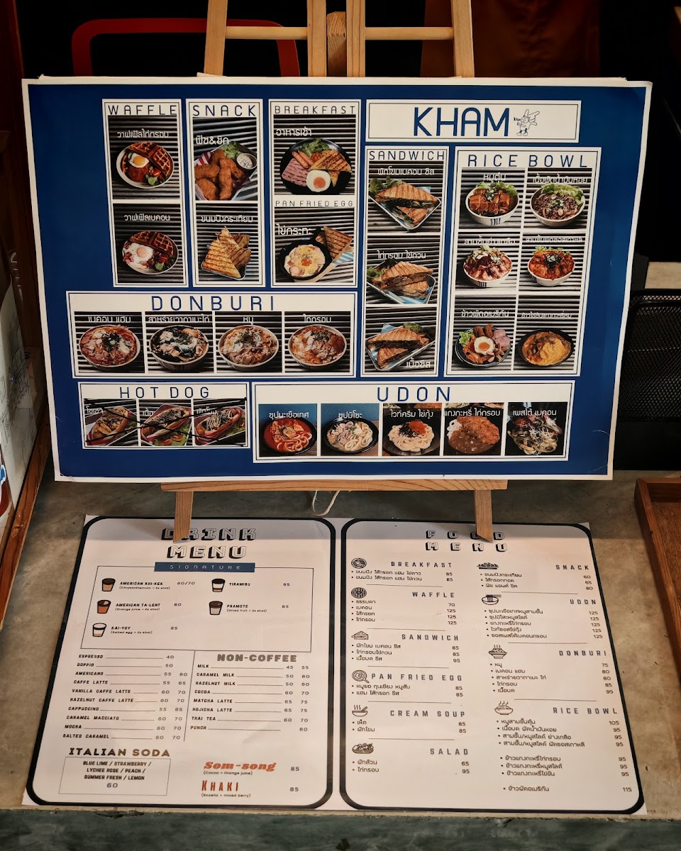 Kham•Craft Cafe - 1