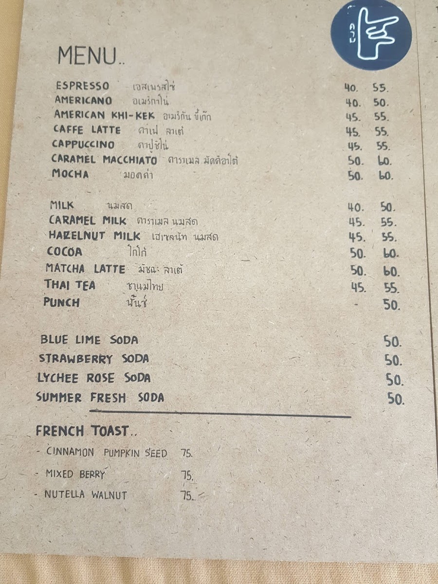 Kham•Craft Cafe - 2