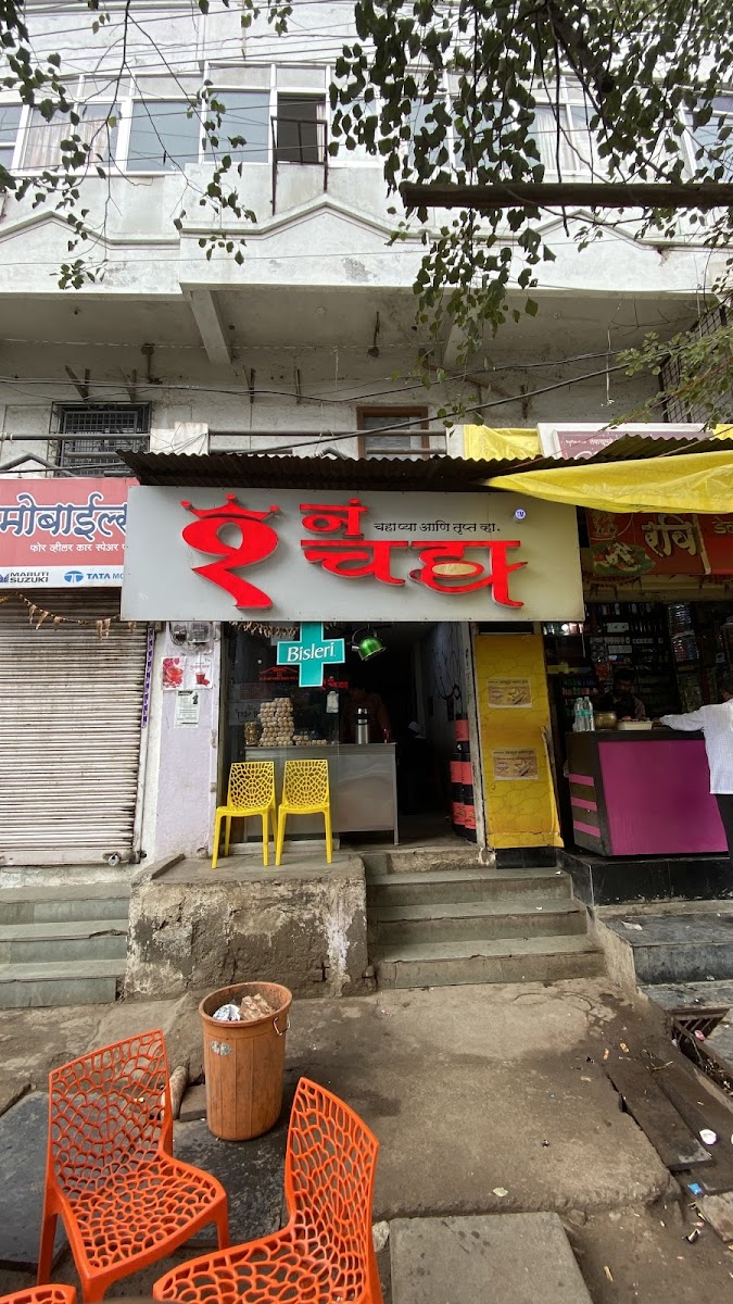 SHAANDAAR CHAI, AKOLA BRANCH