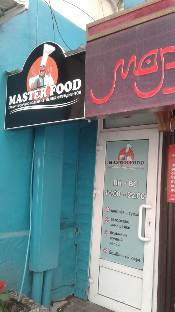 MASTER FOOD