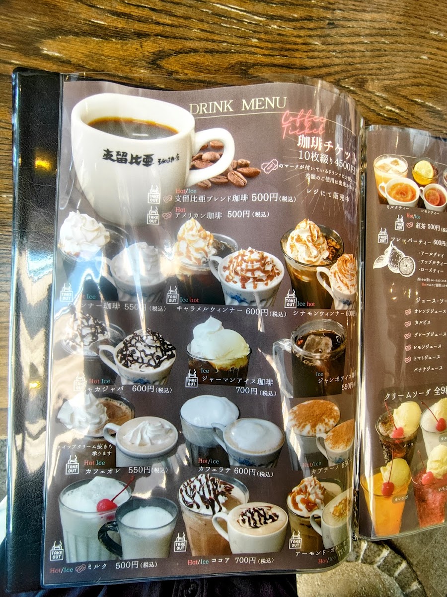 Silvia Coffee Tsushima - 3