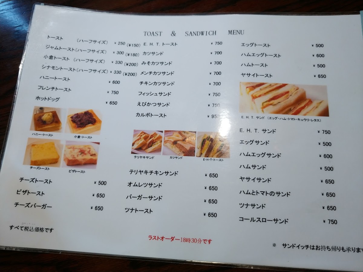 Silvia Coffee Tsushima - 7