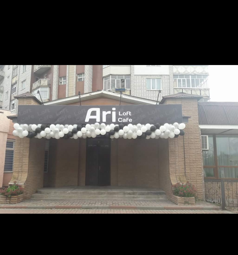 Ari Night karaoke cafe