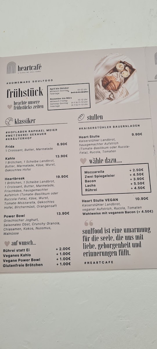 heartcafé - 5
