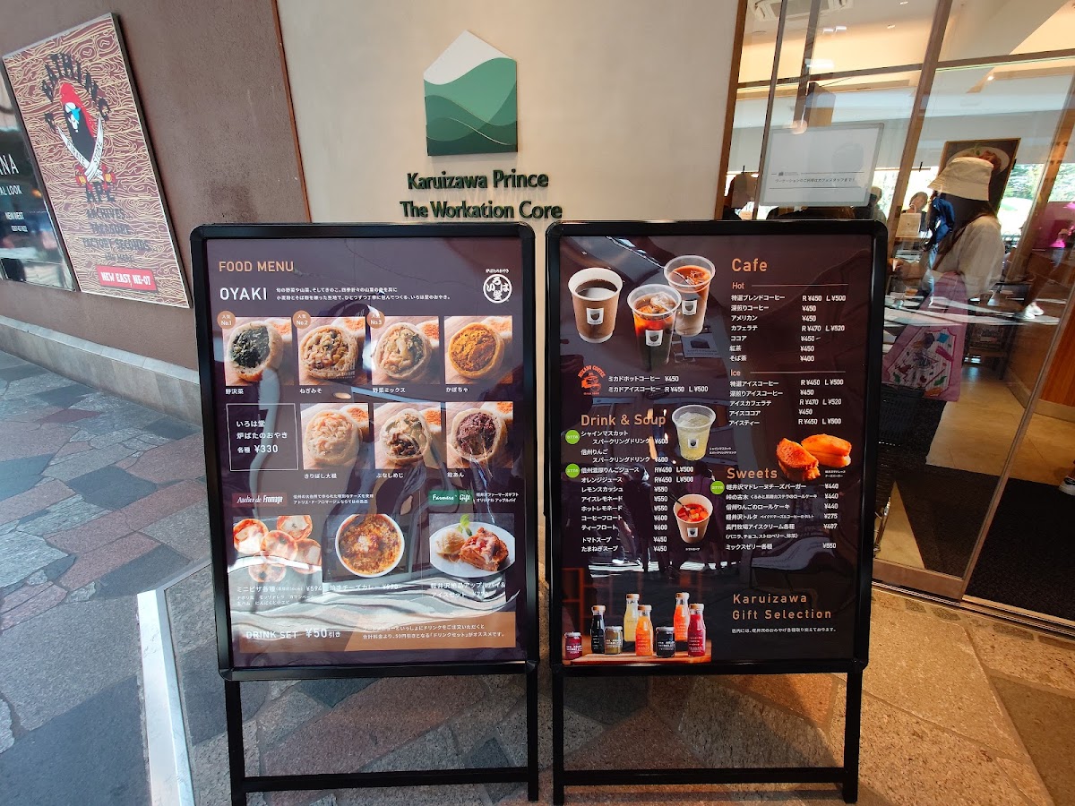 Karuizawa Prince The Workation Core - 4