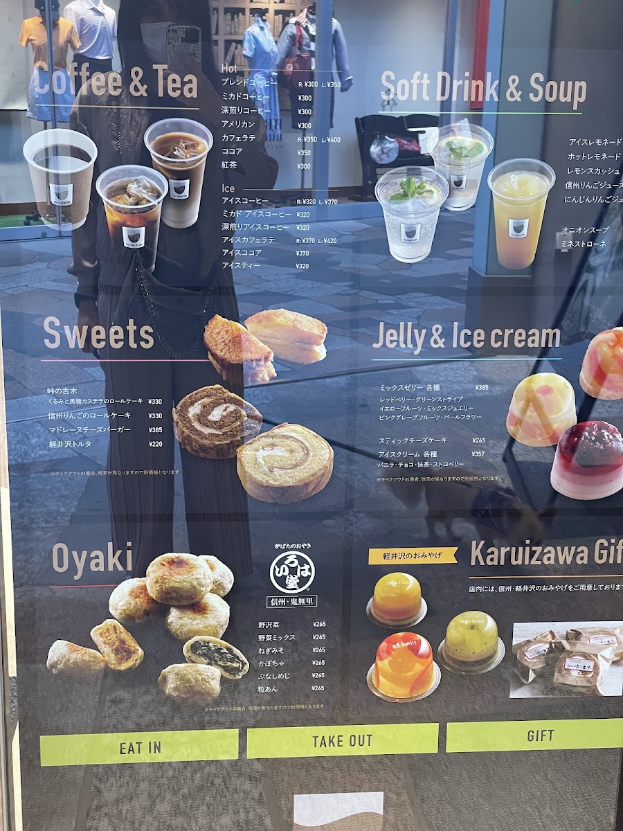 Karuizawa Prince The Workation Core - 5