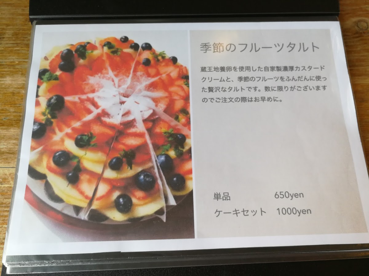 Café Mozart Papagano - 5