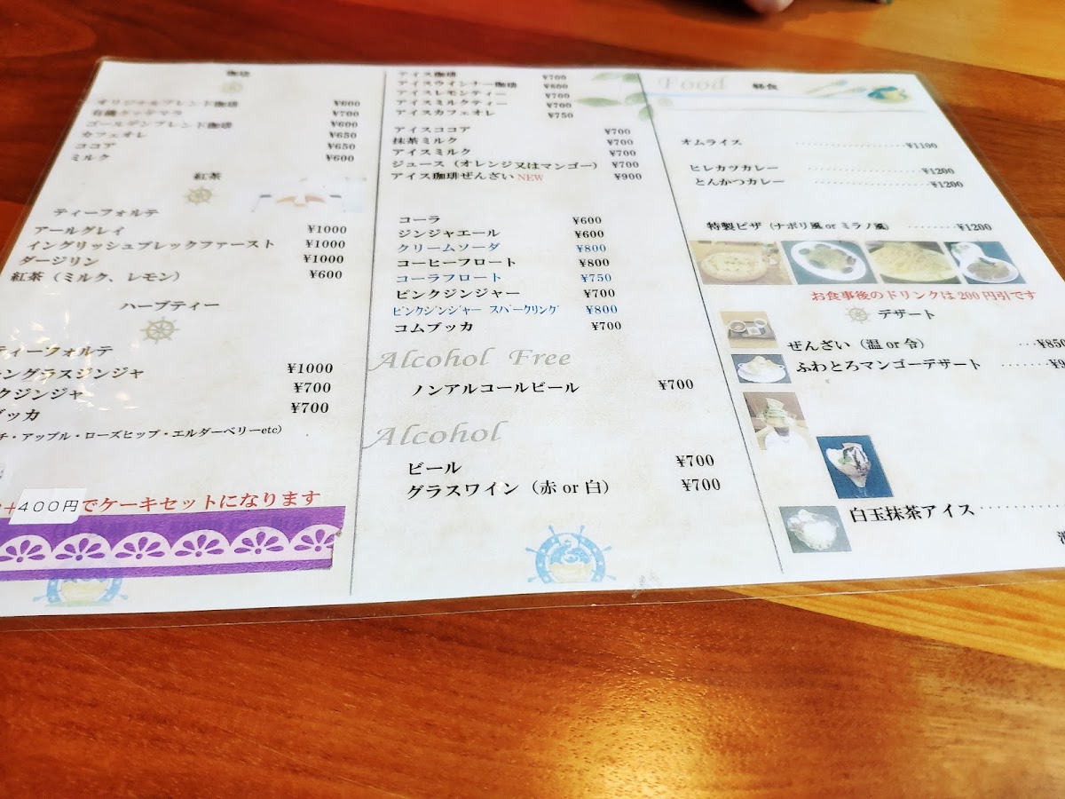 Amaharashi Bayside Cafe - 10