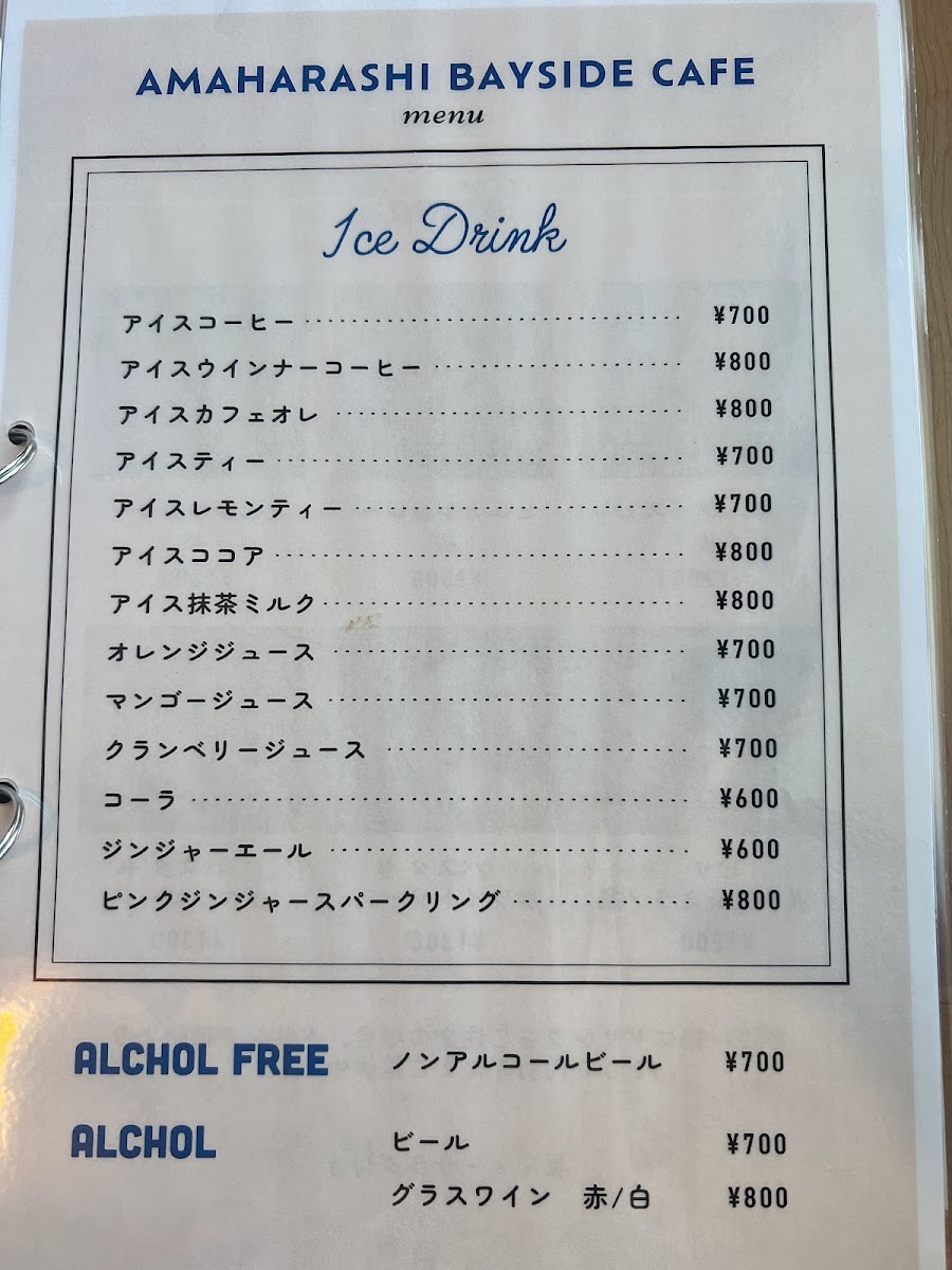 Amaharashi Bayside Cafe - 2