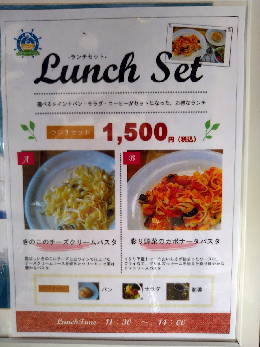 Amaharashi Bayside Cafe - 3