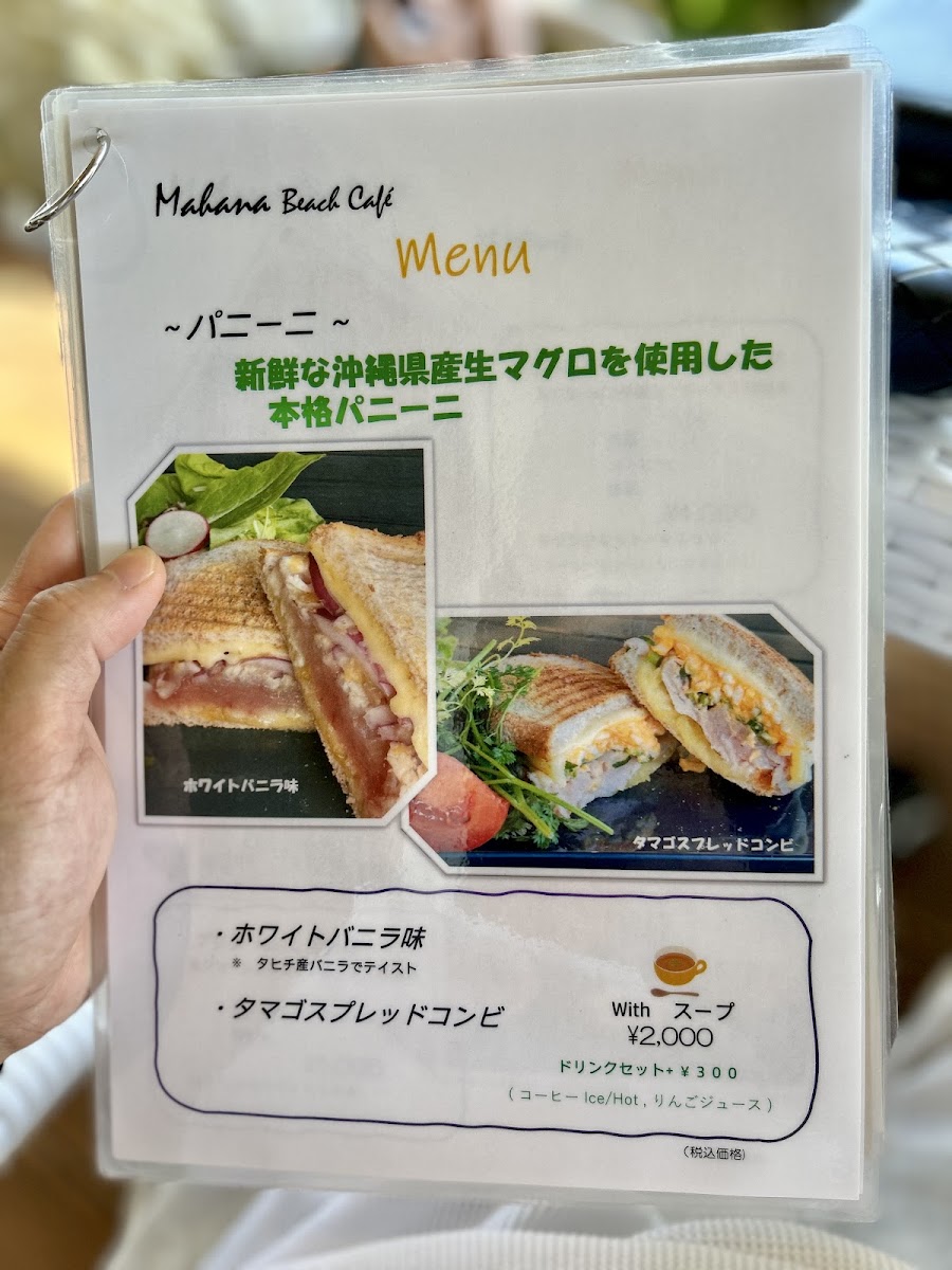 Mahana Beach Cafe - 1