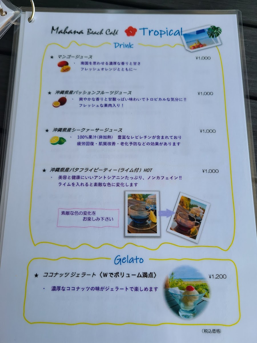 Mahana Beach Cafe - 10