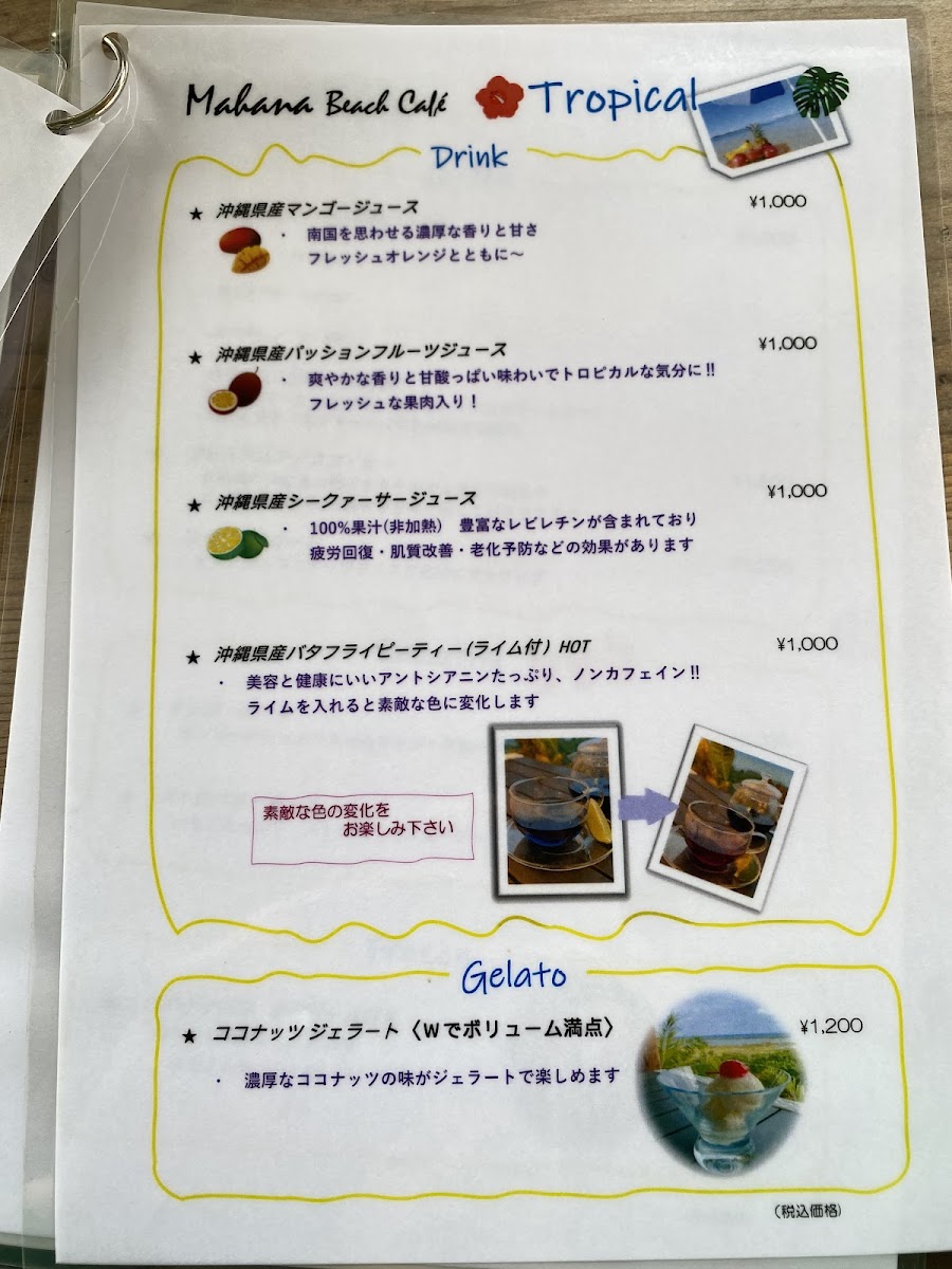 Mahana Beach Cafe - 2