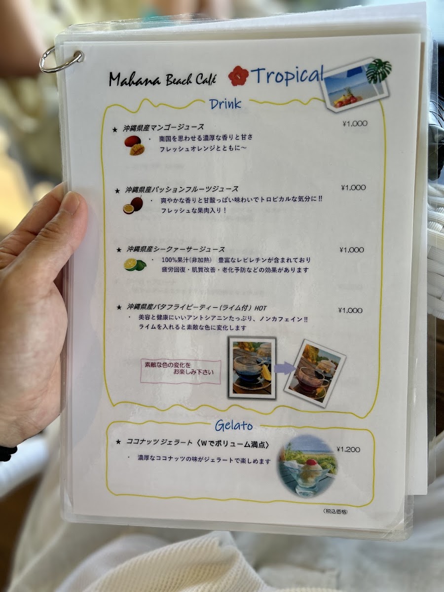 Mahana Beach Cafe - 3