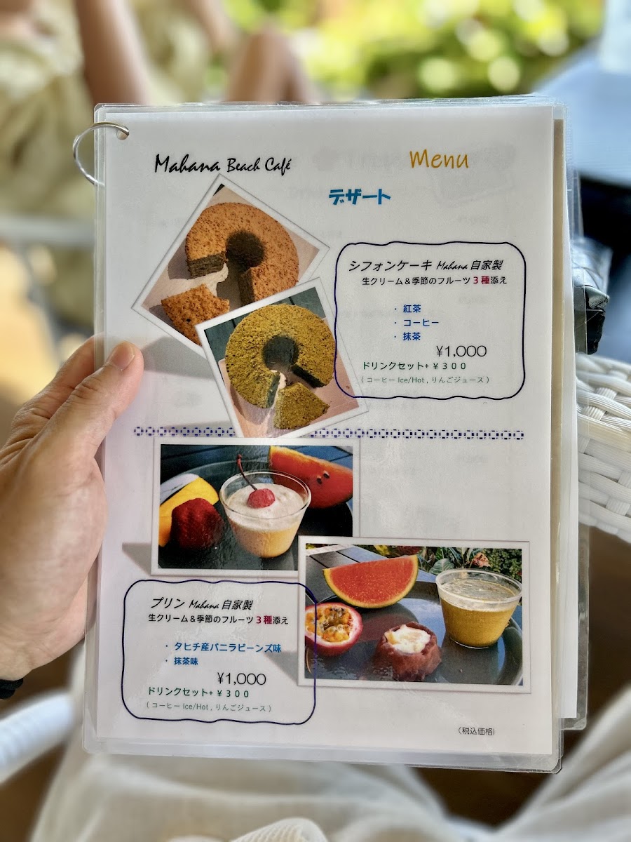 Mahana Beach Cafe - 4