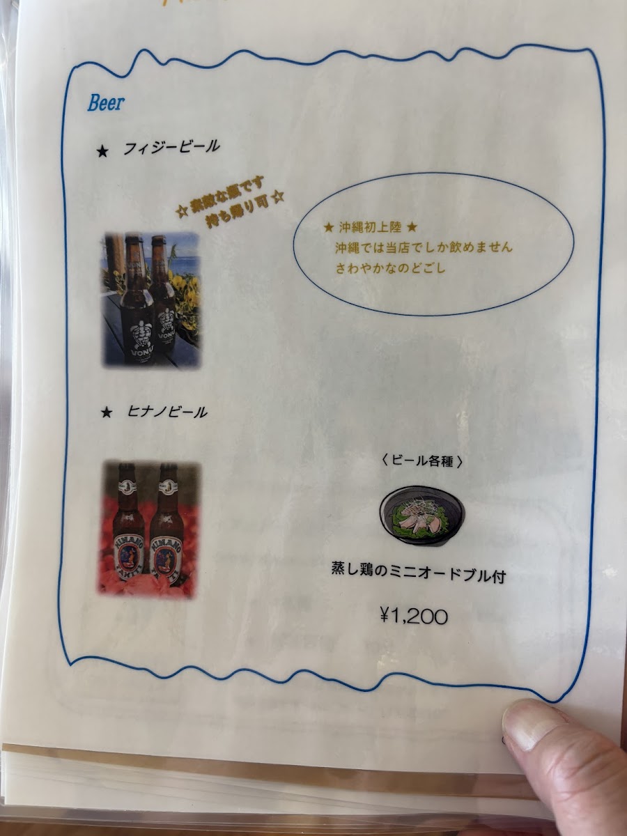 Mahana Beach Cafe - 6