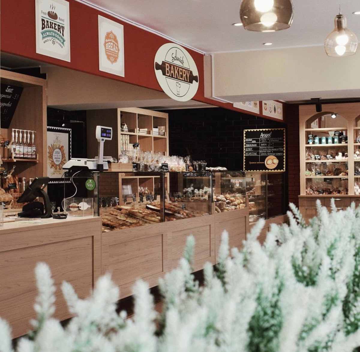 Pekarnya-Konditerskaya Tvoya Bulochnaya