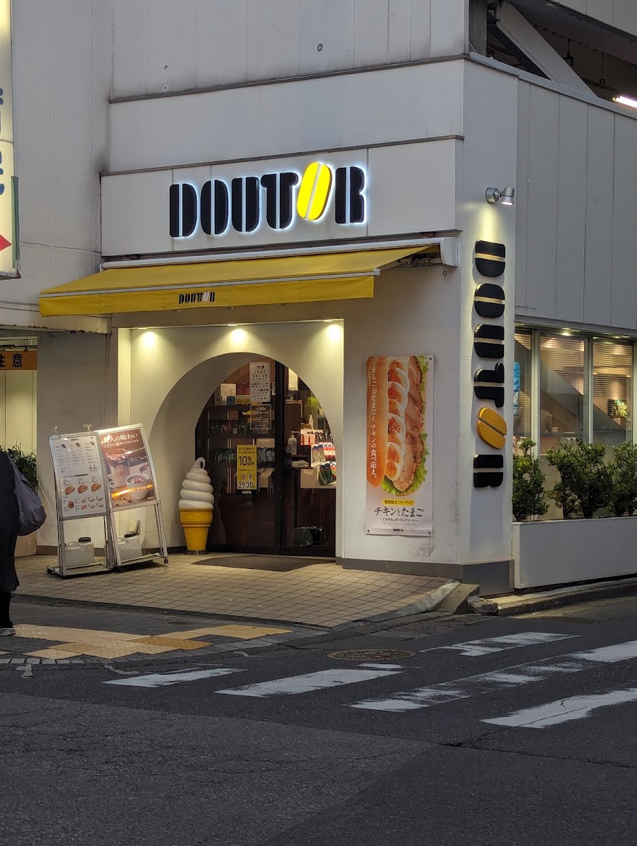 Doutor Takashimaya Kashiwa Shop