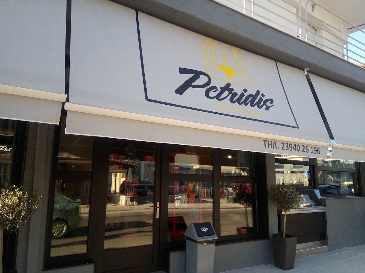 Petridis Coffee and more