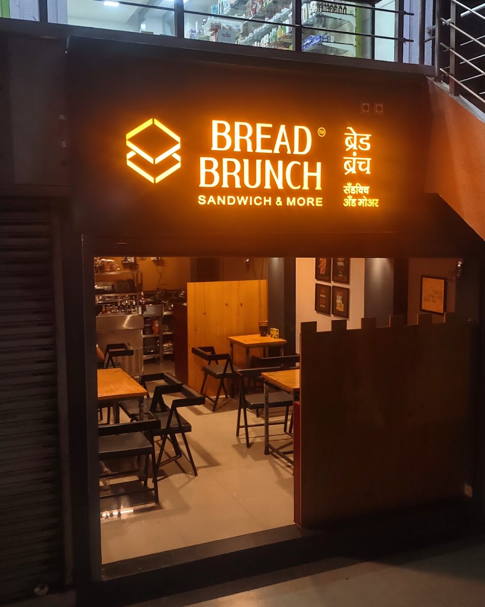 Bread Brunch