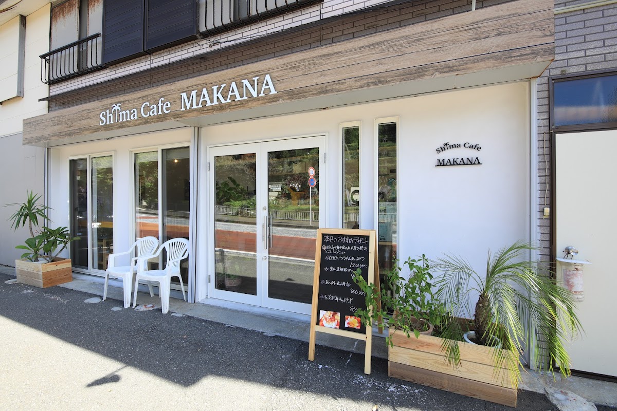 Shima cafe MAKANA
