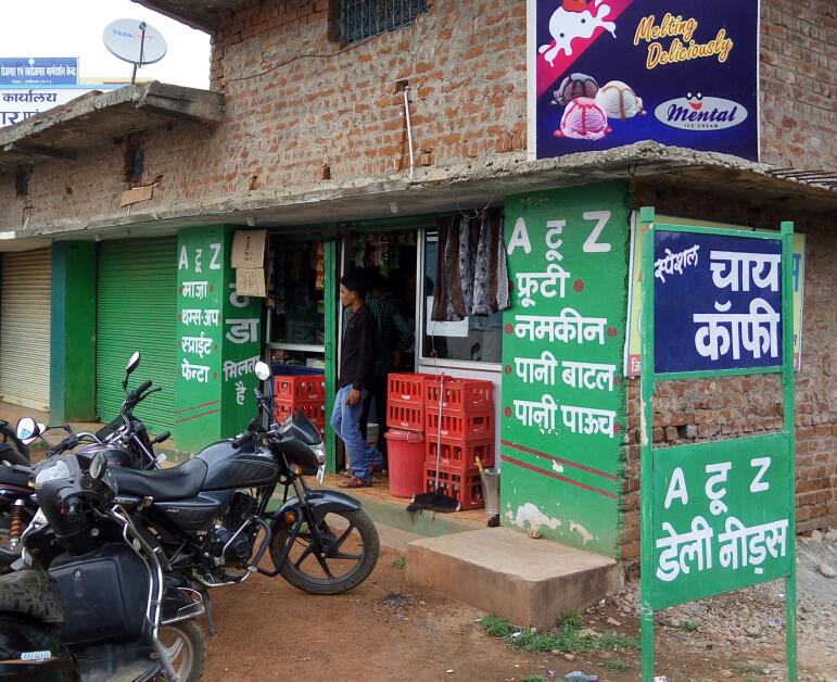 A 2 Z Cafe & Daily Needs