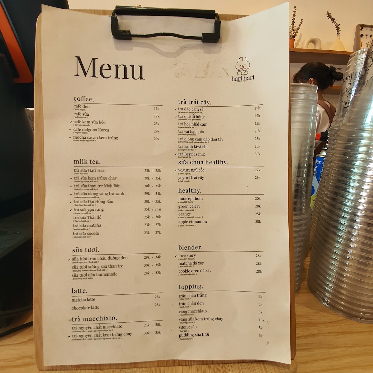 Hari Hari - An Nhơn - 1