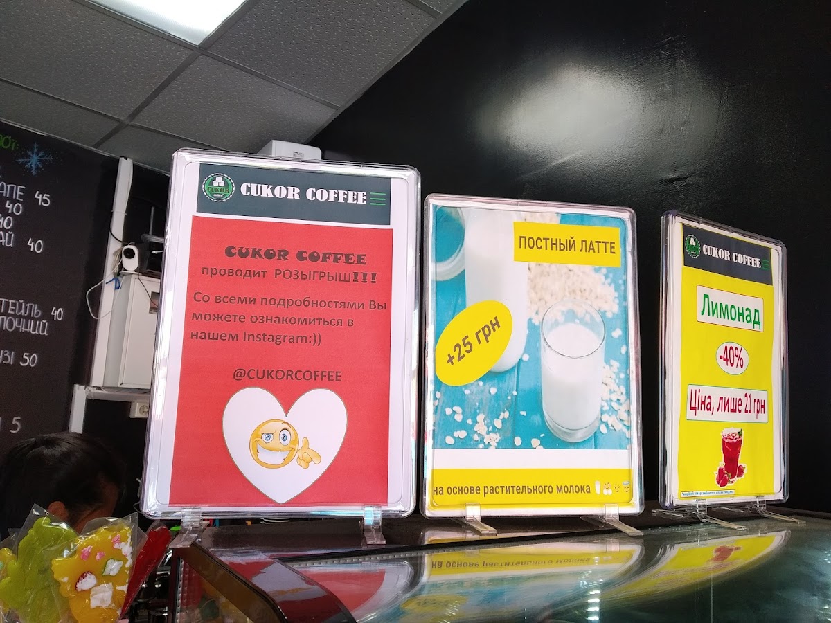 CUKOR coffee - 4