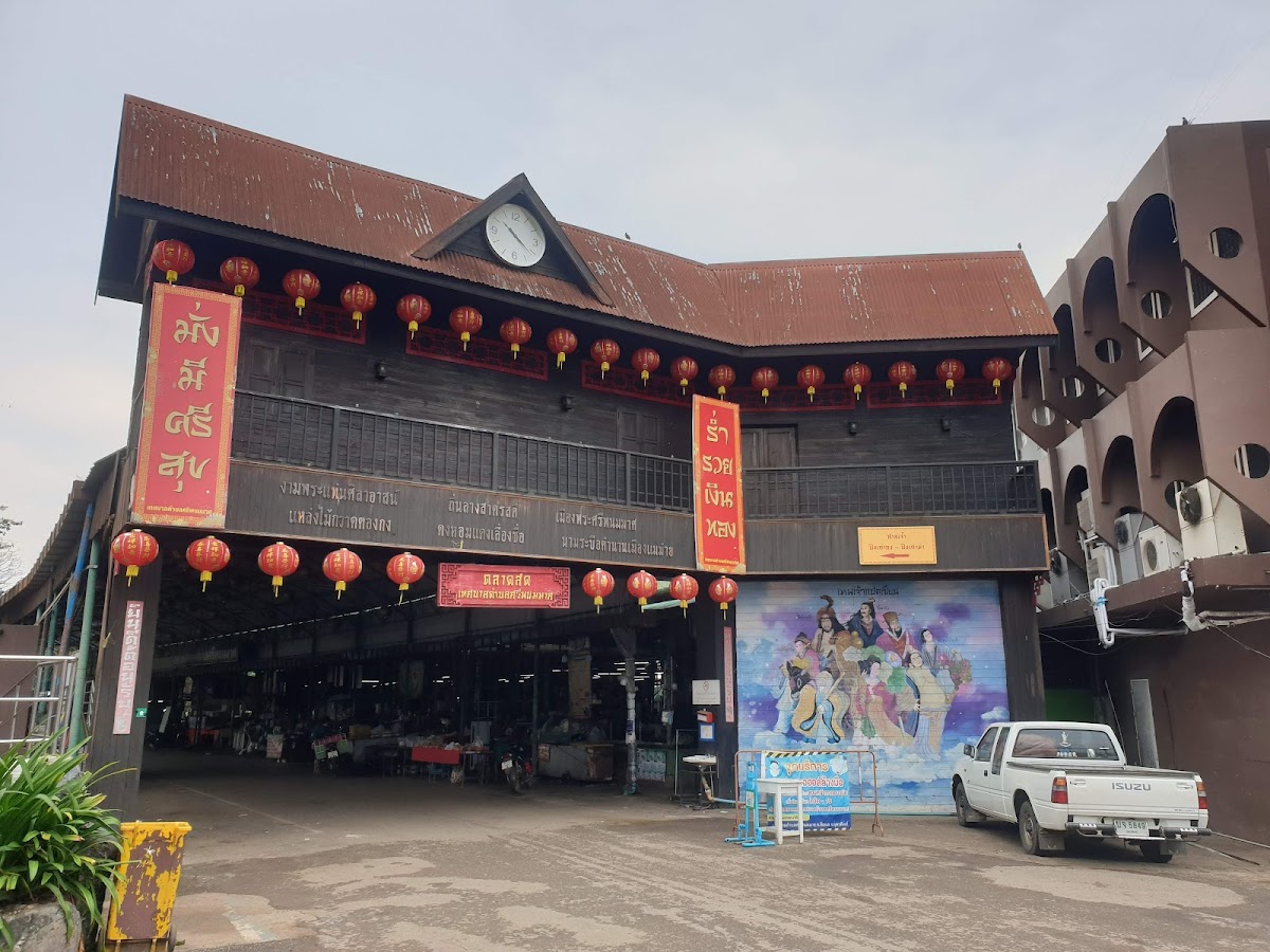 Thetsaban Si Phanom Mat Market