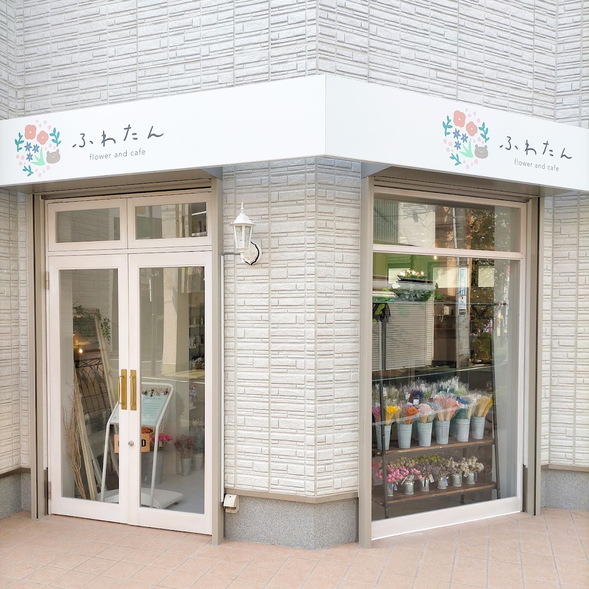 ふわたん（flower&cafe&workshop）