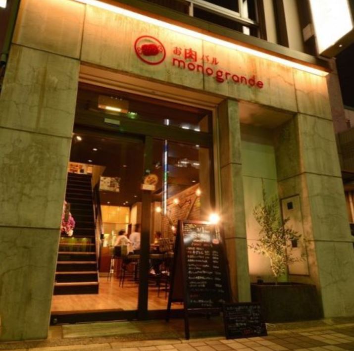 CAFE & BAR monogrande