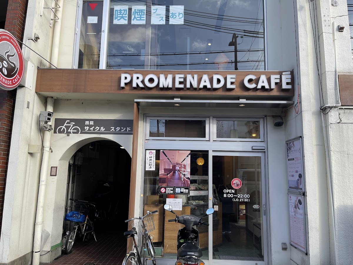 Promenade Cafe Saiin