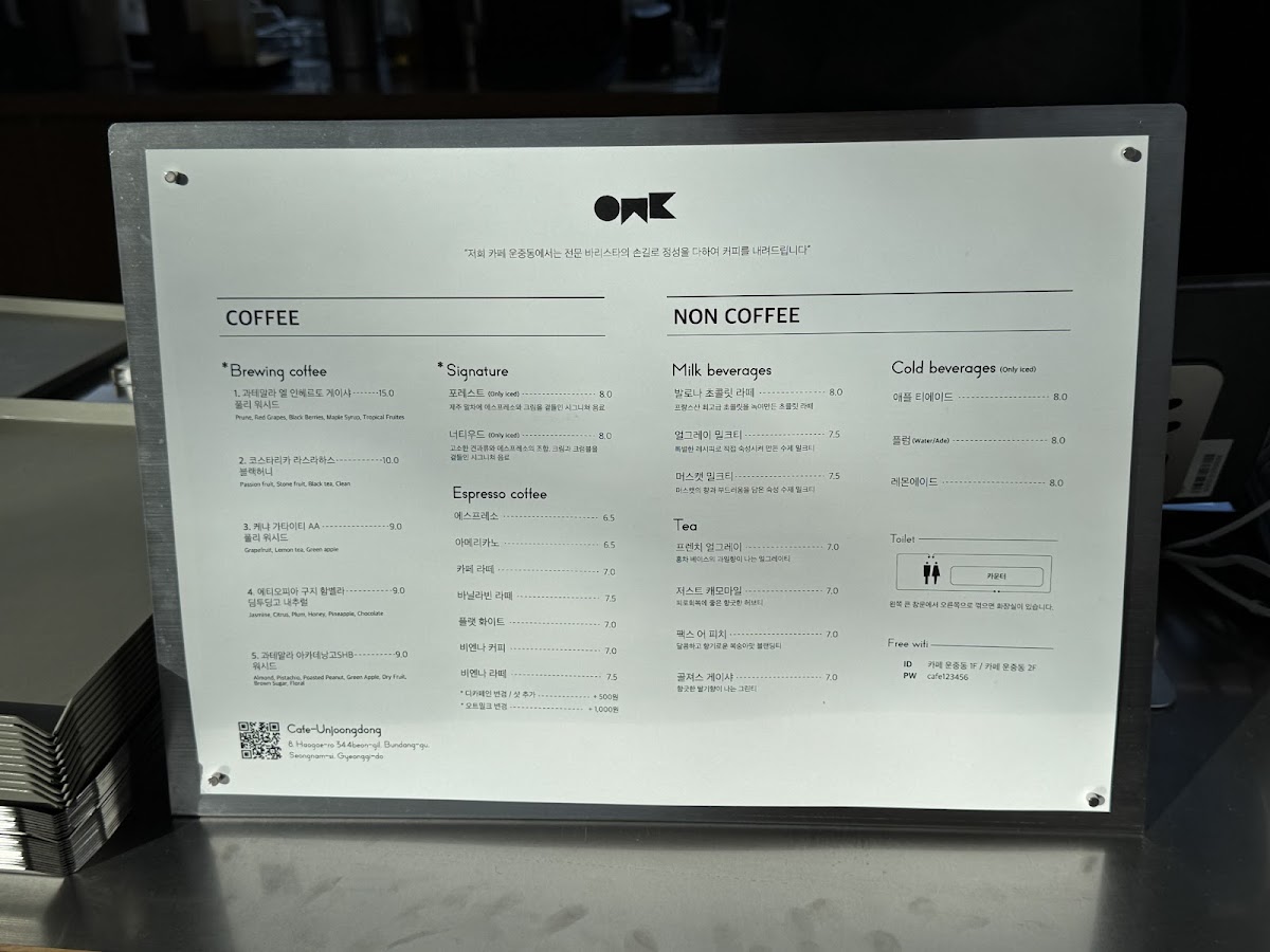 Cafe Unjoong-dong - 2