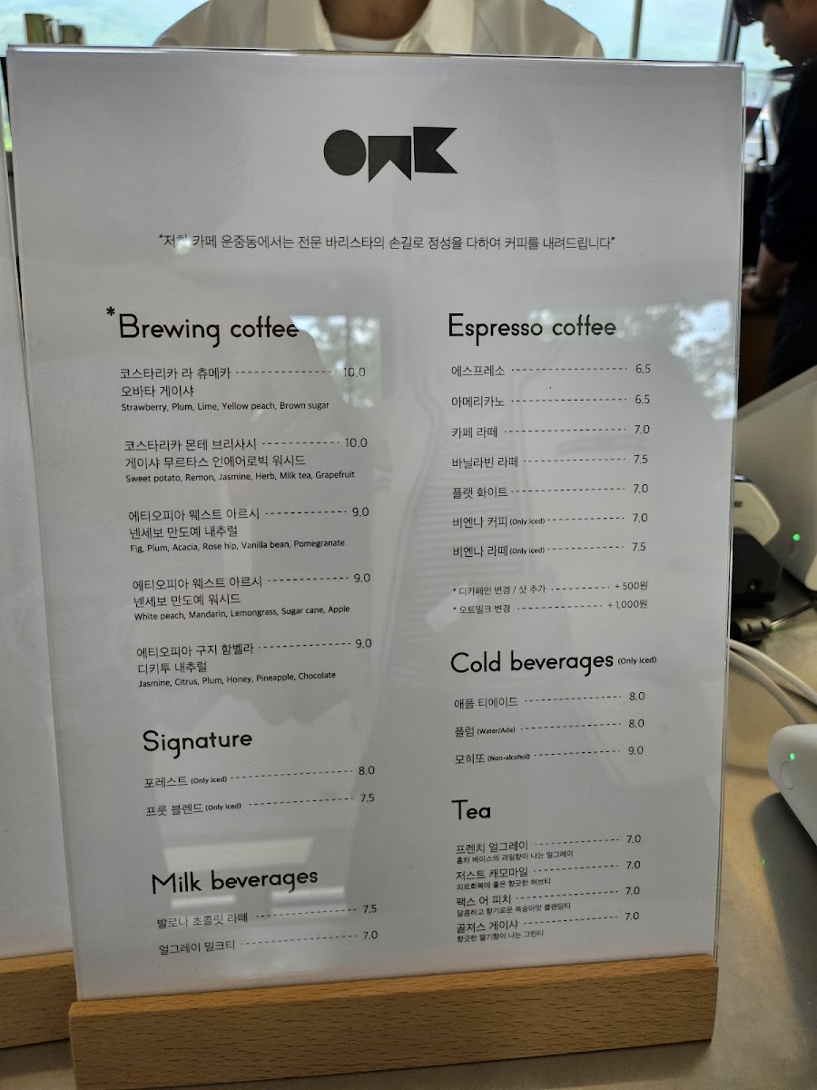 Cafe Unjoong-dong - 3