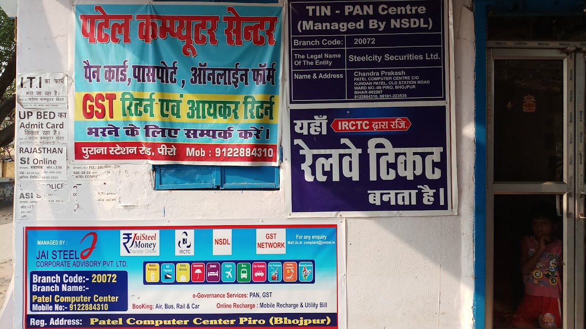 Patel Computer Center Piro