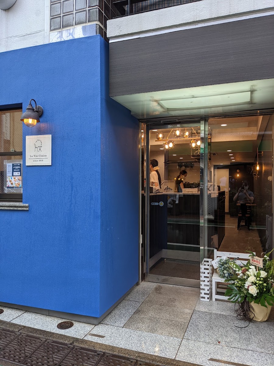 Bagel & Cafe La Vie Claire（ラヴィクレール）