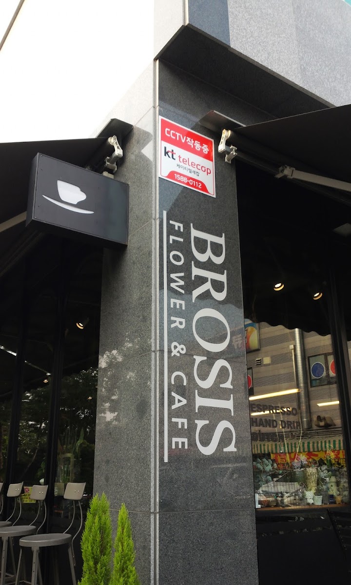 Brosis Flower&cafe