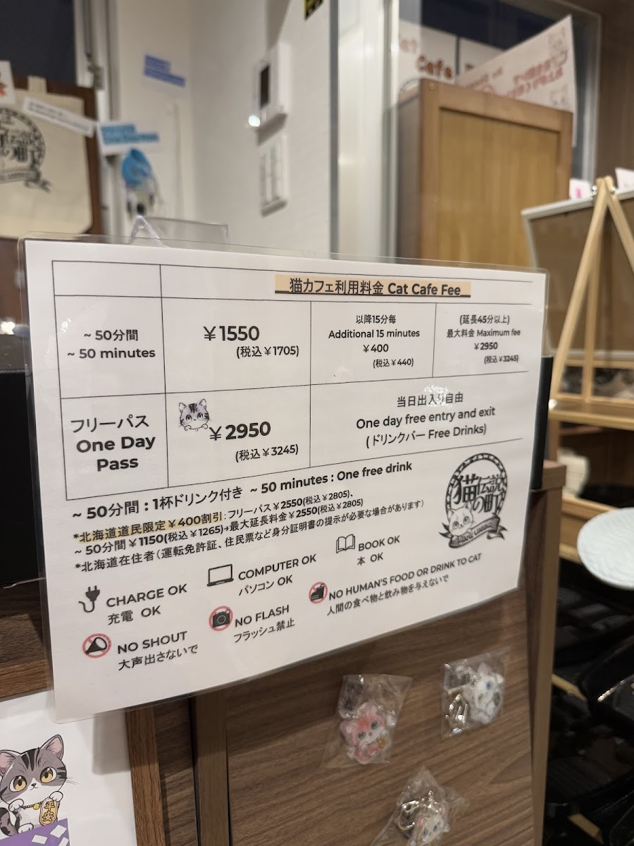 Cat Cafe-Meow Legend - 3