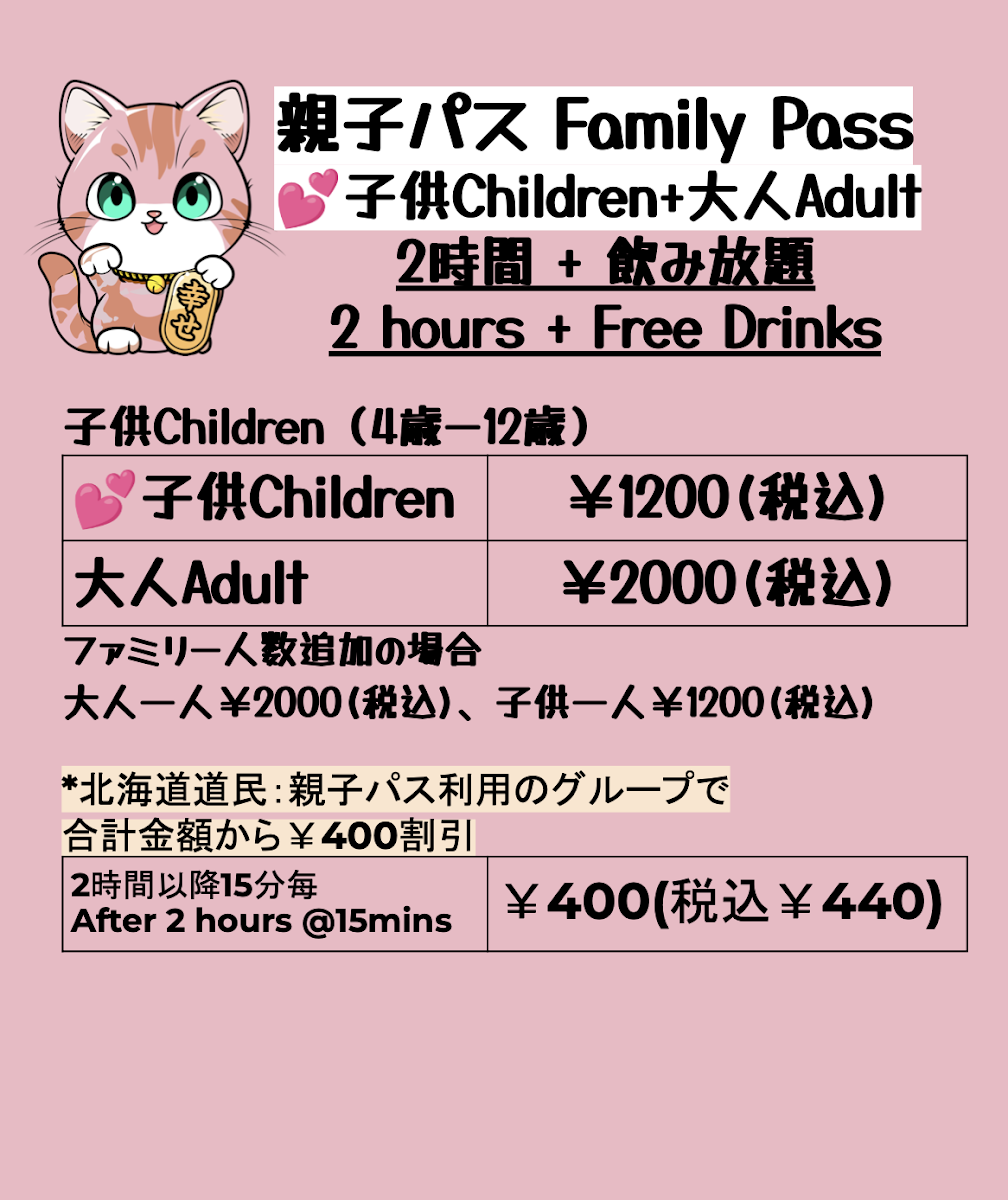 Cat Cafe-Meow Legend - 5