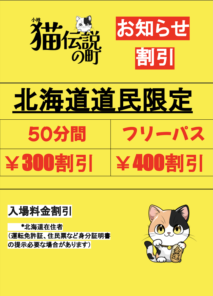 Cat Cafe-Meow Legend - 6