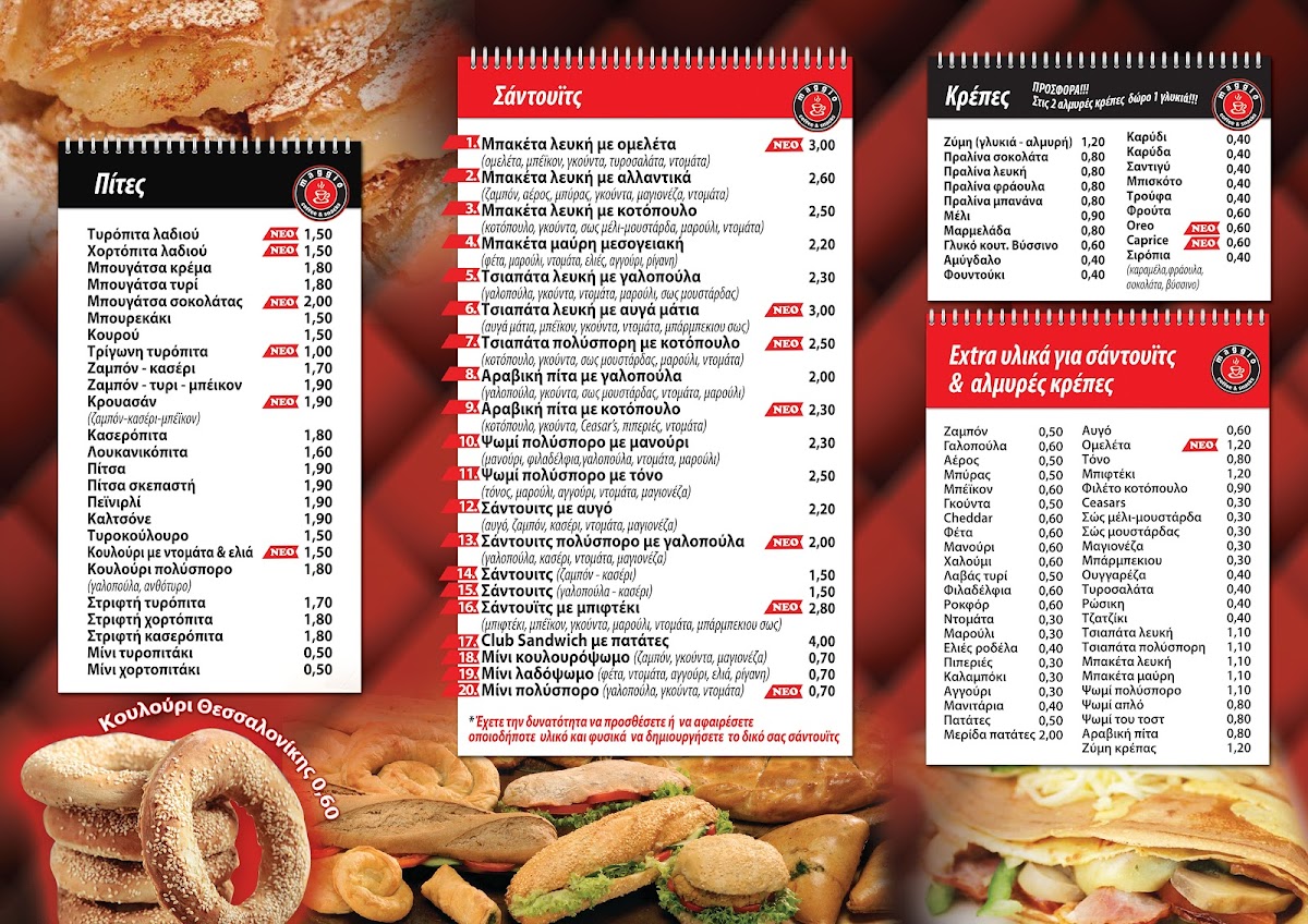 maggio coffee and snacks - 1