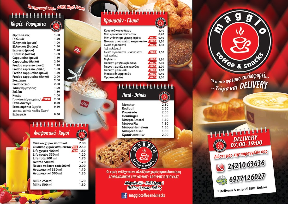 maggio coffee and snacks - 2