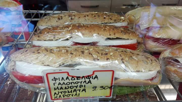 maggio coffee and snacks - 3