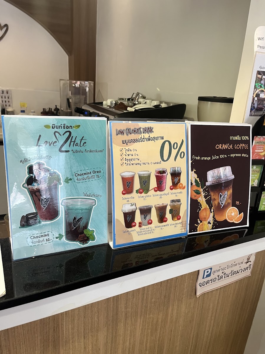 ACOCOA CAFE (อะโกโก้ คาเฟ่) - 6