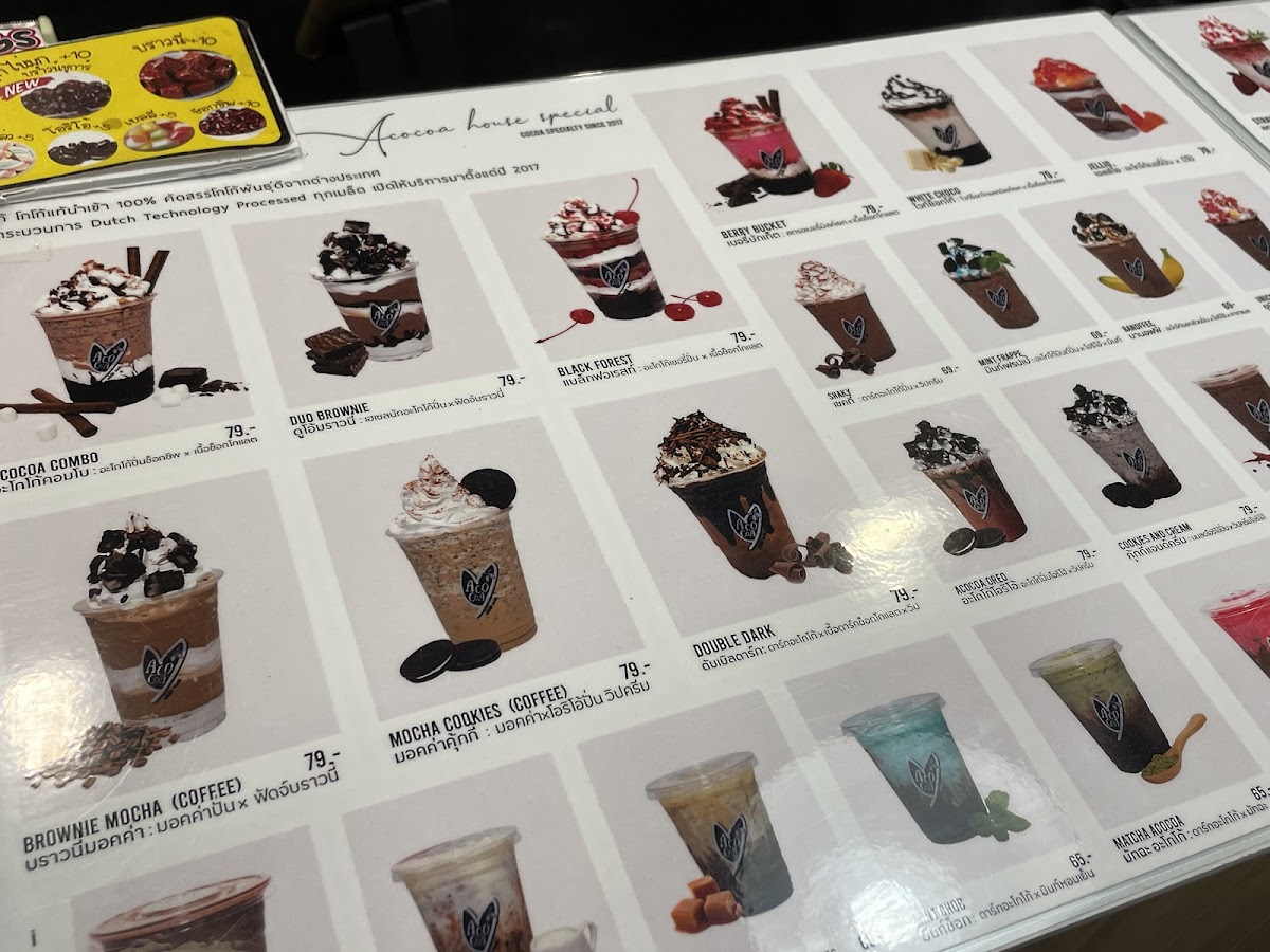 ACOCOA CAFE (อะโกโก้ คาเฟ่) - 8